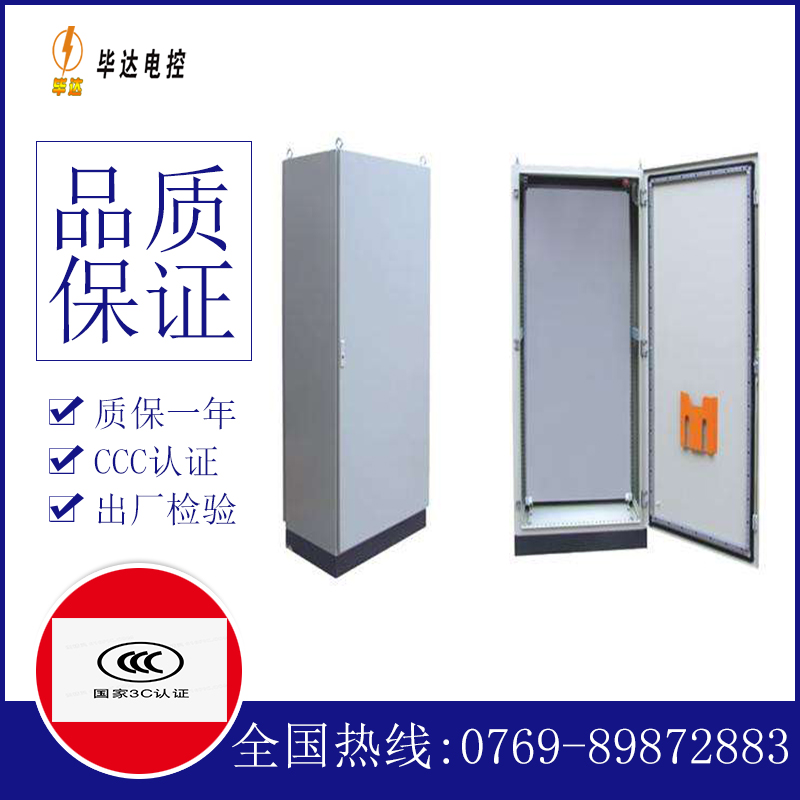 沽源仿威图柜