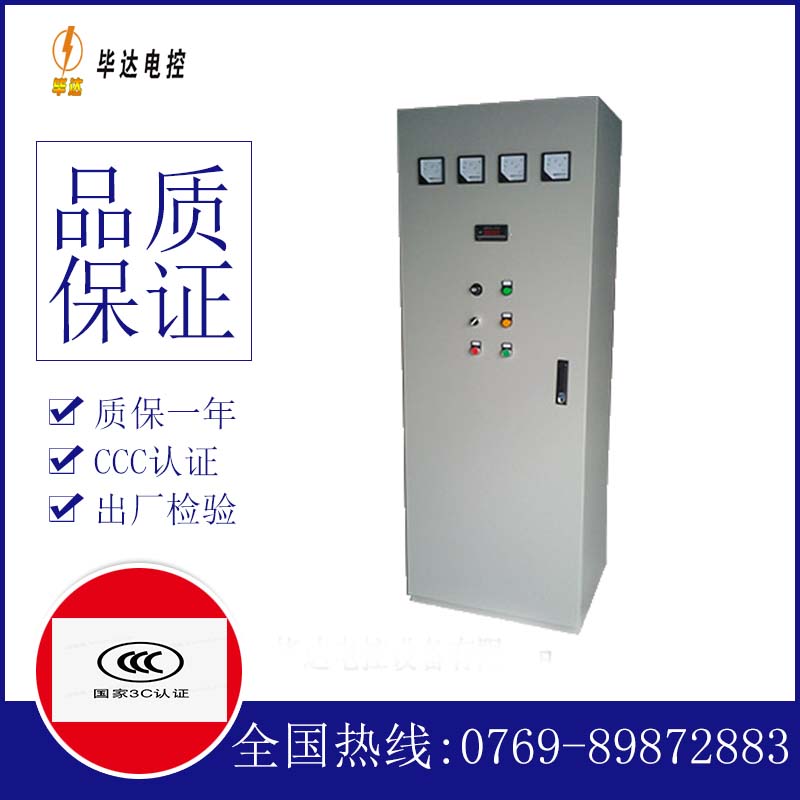 沽源风机控制柜